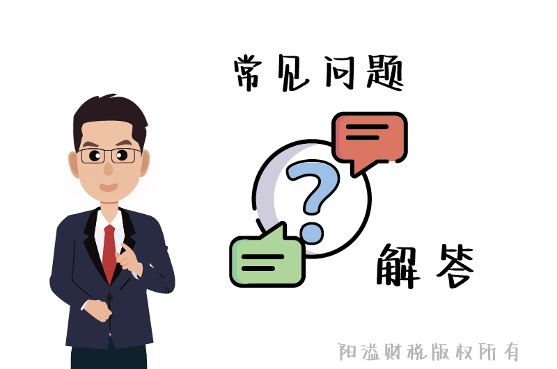 ?；C常見問題