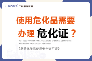 使用?；沸枰k理?；C嗎？-科普