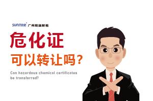 ?；C可以轉讓嗎？