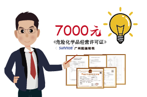 2025年8月?；C辦一個得多少錢？