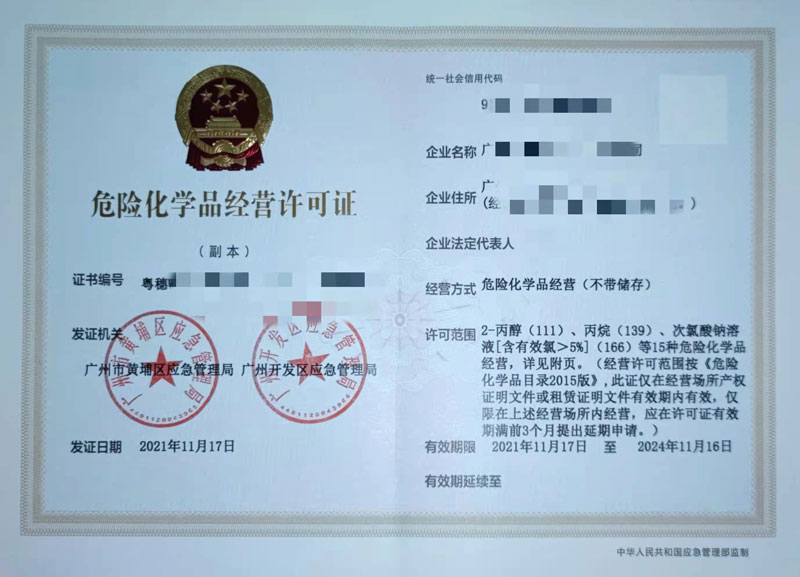 ?；C客戶案例001