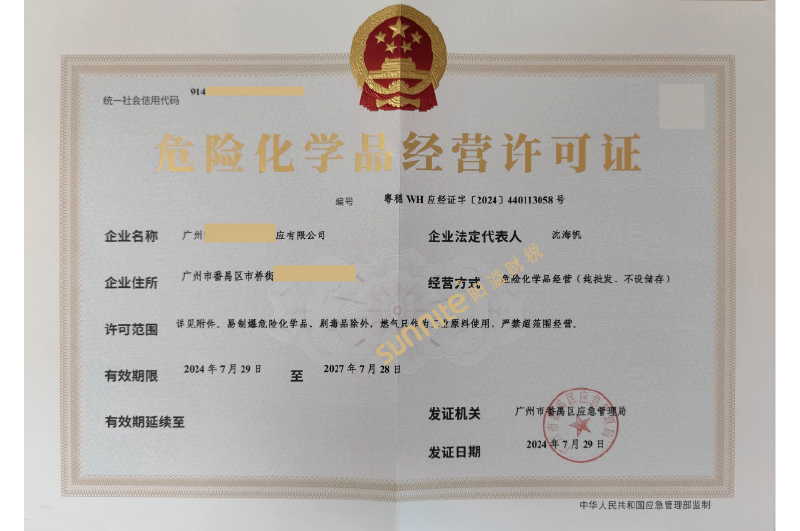 ?；C客戶案例1007