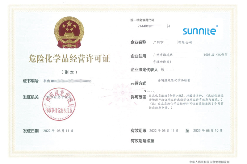 ?；C客戶案例006